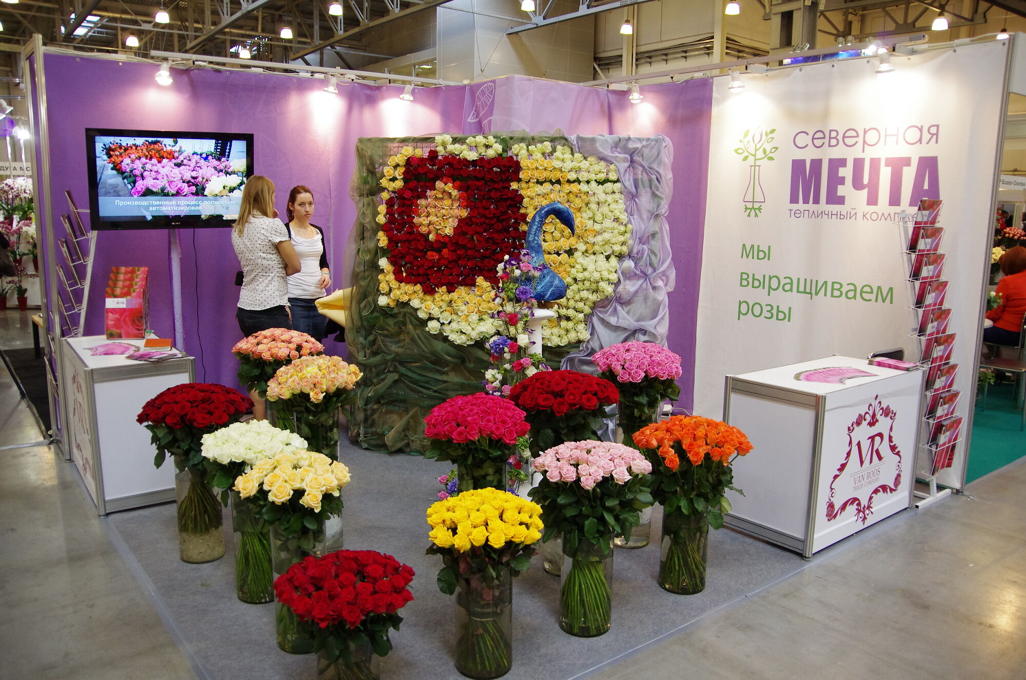 http://www.flowers-expo.ru/img/work/catalog/a_1851_362.JPG