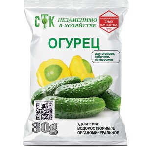 Удобрение водорастворимое комплексное 