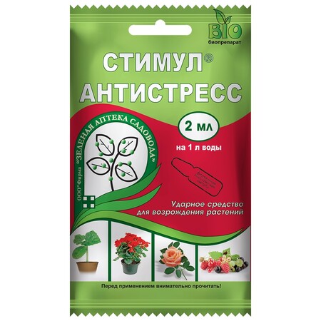 СТИМУЛ