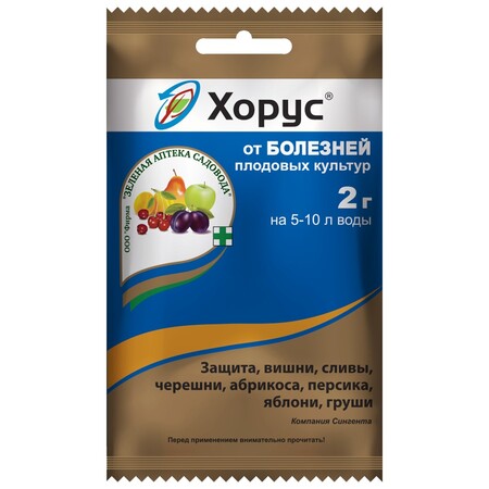 ХОРУС