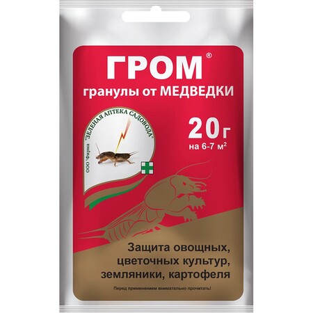 ГРОМ