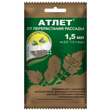 АТЛЕТ