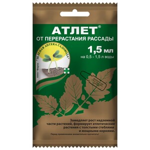 АТЛЕТ