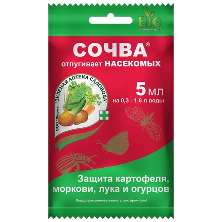 СОЧВА