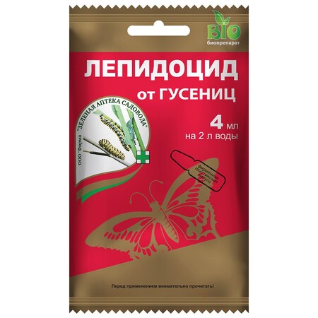 ЛЕПИДОЦИД