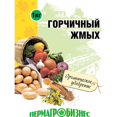 Горчичный жмых