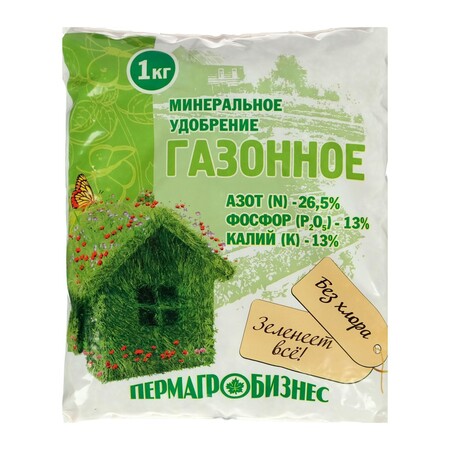 Удобрение "Газонное"