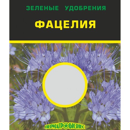 Фацелия
