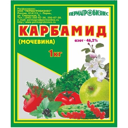 Карбамид