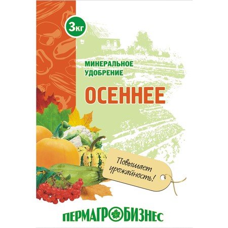 Удобрение Осеннее