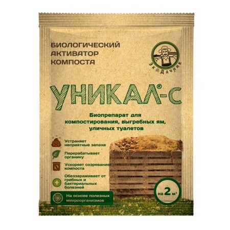 УНИКАЛ®-с