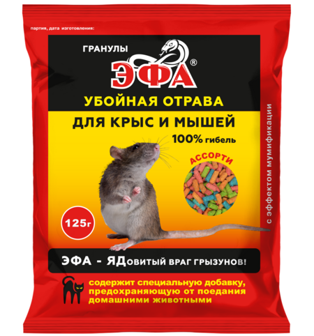 Эфа гранулы Ассорти от крыс и мышей 125г