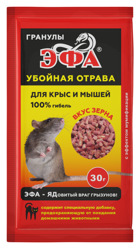 Эфа гранулы от крыс и мышей 30г