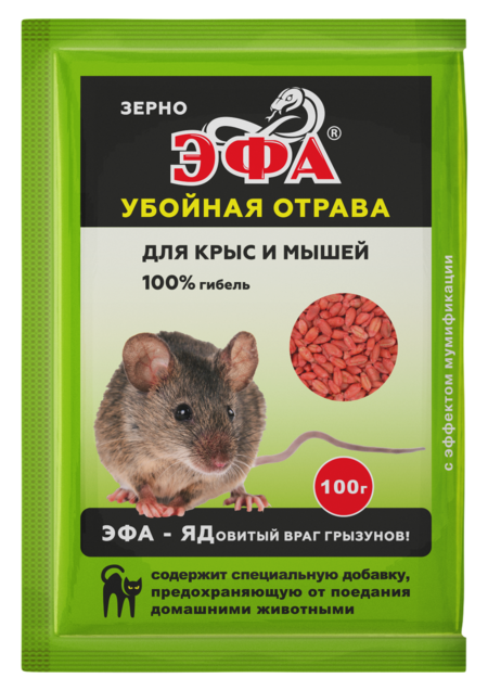 Эфа зерно от крыс и мышей 100г