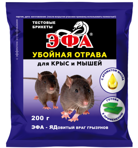 Эфа тестовые брикеты с ароматом масла от крыс и мышей 200г