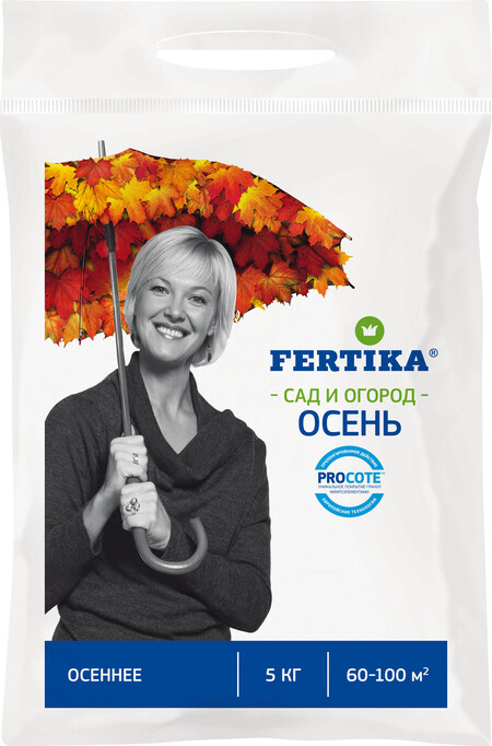 Удобрение комплексное минеральное с микроэлементами "ФЕРТИКА. Осень"