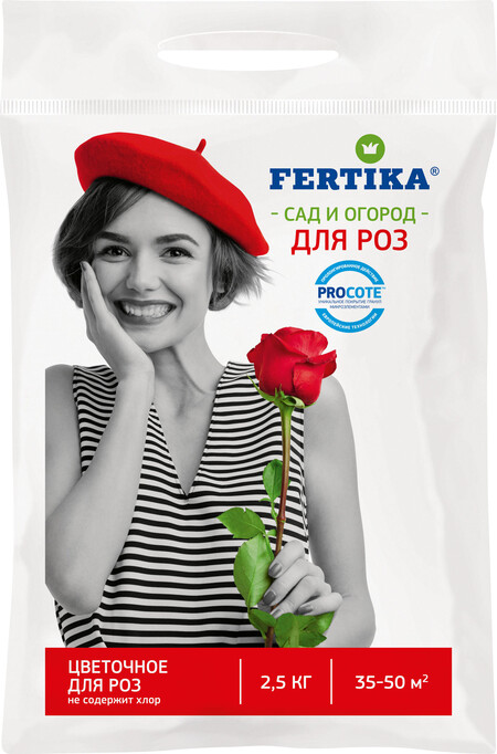 Удобрение комплексное минеральное с микроэлементами "ФЕРТИКА. Для роз""