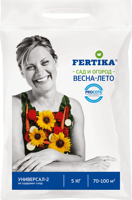 Удобрение комплексное минеральное с микроэлементами "ФЕРТИКА. Универсал-2"