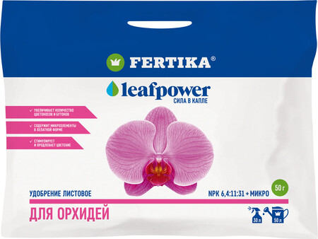 Комплексное водорастворимое удобрение "LEAFPOWER для орхидей"