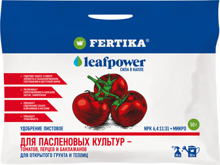 Комплексное водорастворимое удобрение "LEAFPOWER для пасленовых"