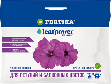 Комплексное водорастворимое удобрение "LEAFPOWER для петуний и балконных цветов"