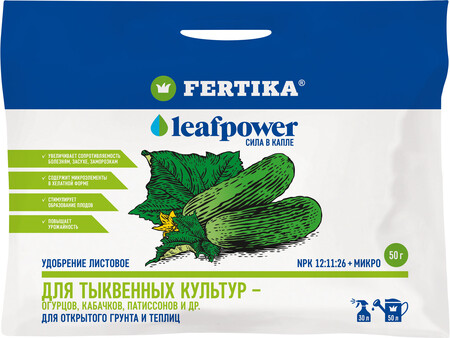 Комплексное водорастворимое удобрение "LEAFPOWER для тыквенных культур"