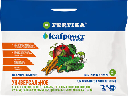 Комплексное водорастворимое удобрение "LEAFPOWER универсальное"