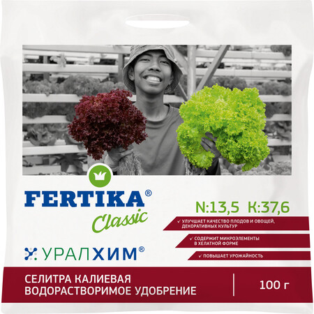 Комплексное водорастворимое удобрение "Селитра калиевая"