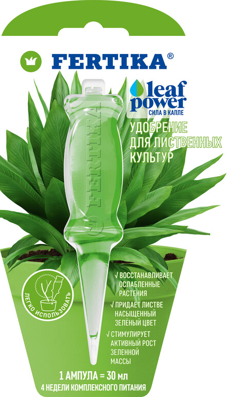 Комплексное жидкое удобрение LEAF POWER - для декоративно-лиственных культур