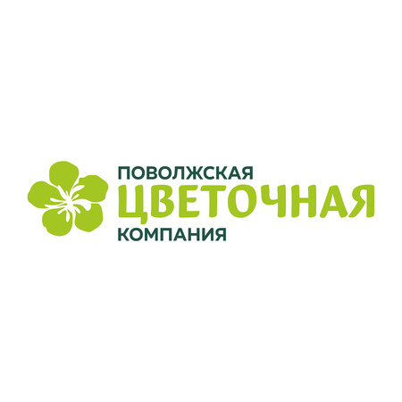 Поволжская цветочная компания