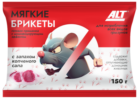 ALT мягкие брикеты от всех видов грызунов