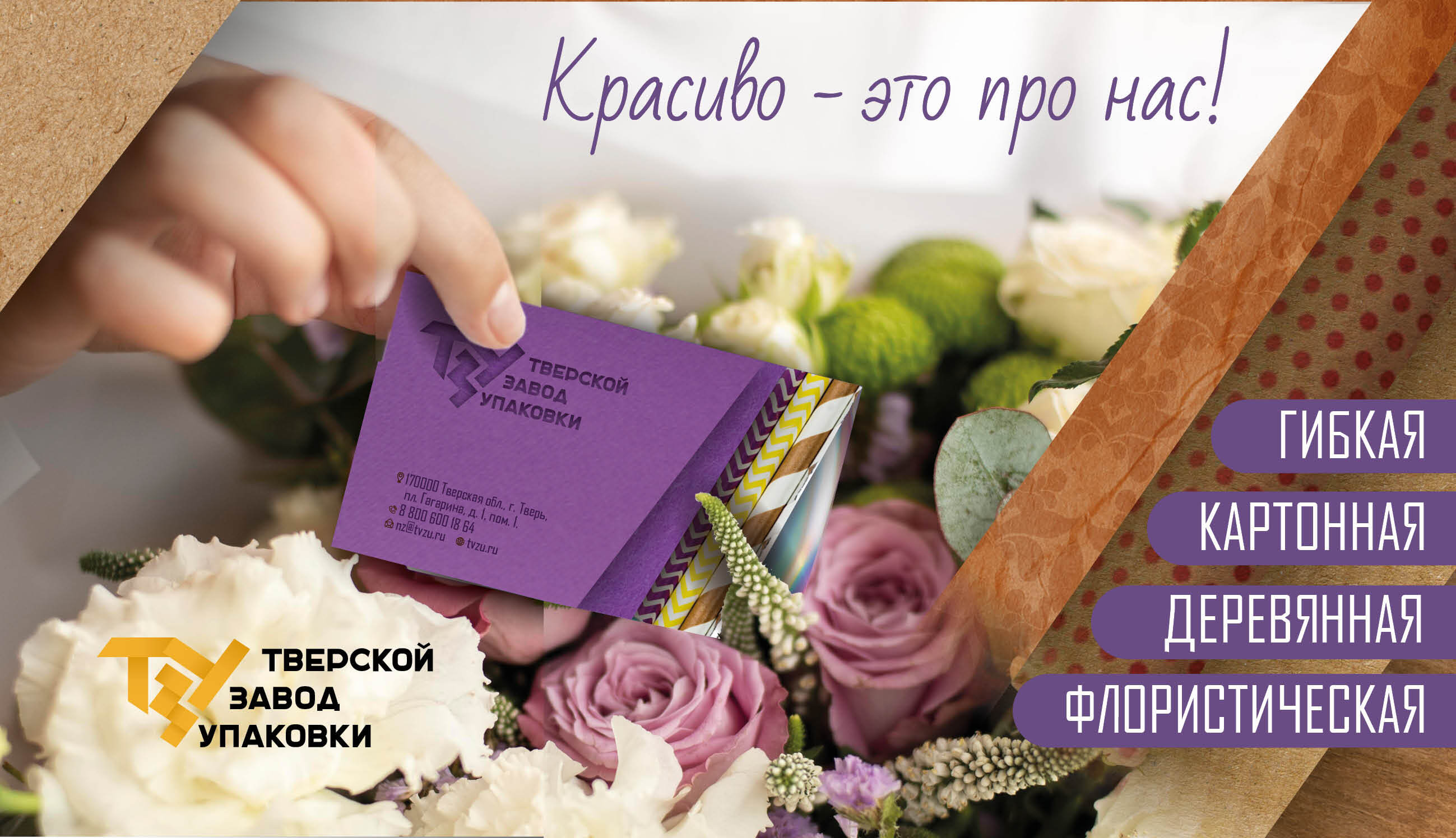 Юлия Валерьевна Белякова