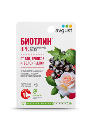 Биотлин