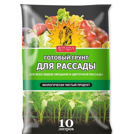 САМ СЕБЕ АГРОНОМ ДЛЯ РАССАДЫ