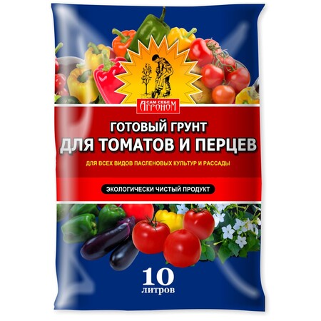 САМ СЕБЕ АГРОНОМ ДЛЯ ТОМАТОВ И ПЕРЦЕВ