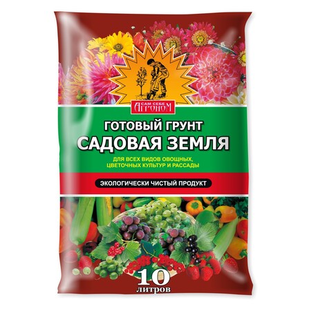 САМ СЕБЕ АГРОНОМ САДОВАЯ ЗЕМЛЯ