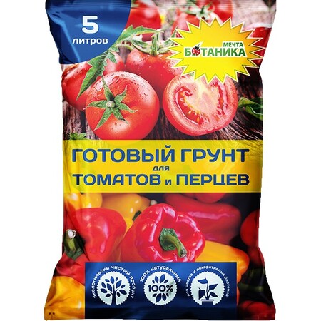 МЕЧТА БОТАНИКА ДЛЯ ТОМАТОВ И ПЕРЦЕВ