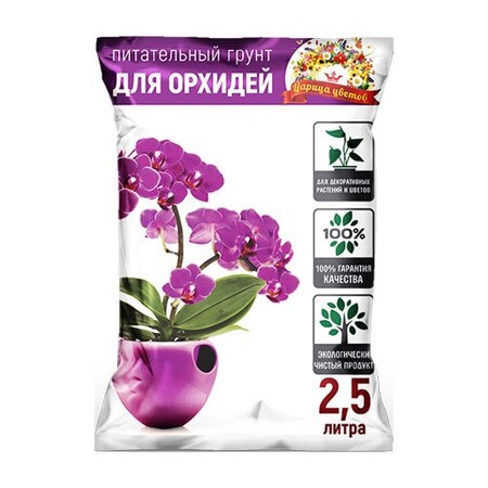 ЦАРИЦА ЦВЕТОВ ДЛЯ ОРХИДЕЙ