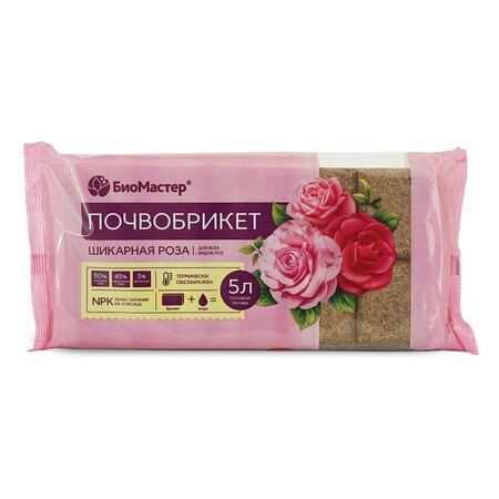 Почвобрикет Шикарная роза, 5л, питательный грунт