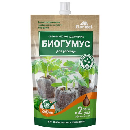 Биогумус для рассады, 350мл –Florizel