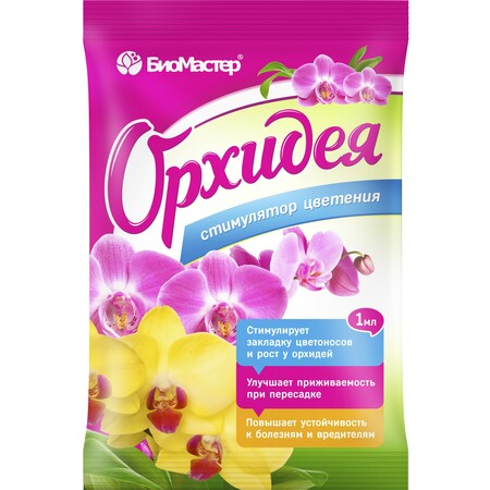 Орхидея, стимулятор цветения, 2 мл
