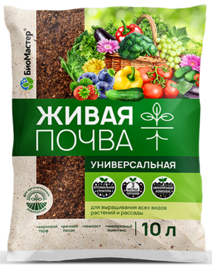 Живая почва, универсальная, 10л