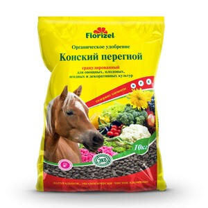 Конский перегной гранулированный, 10кг