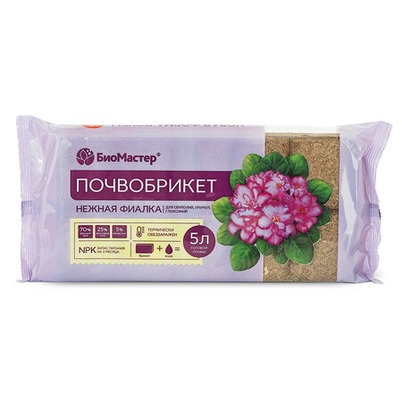 Почвобрикет Нежная фиалка, 5л, питательный грунт