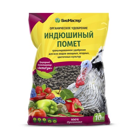 Индюшиный помет гранулированный, 10 л