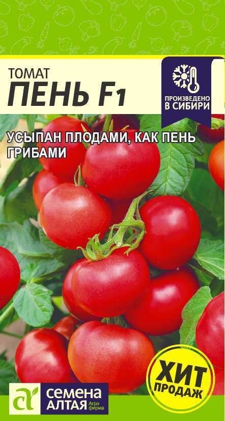 Томат Пень F1