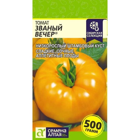 Томат "Званый вечер"