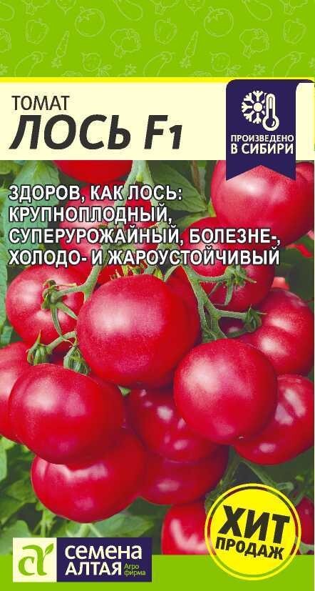 Томат "Лось"