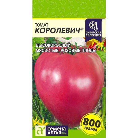 Томат "Королевич"