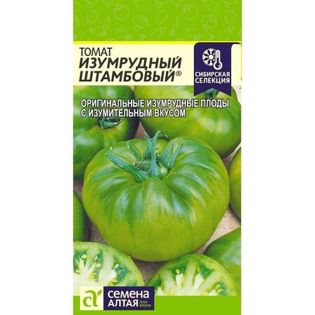 Томат "Изумрудный штамбовый"